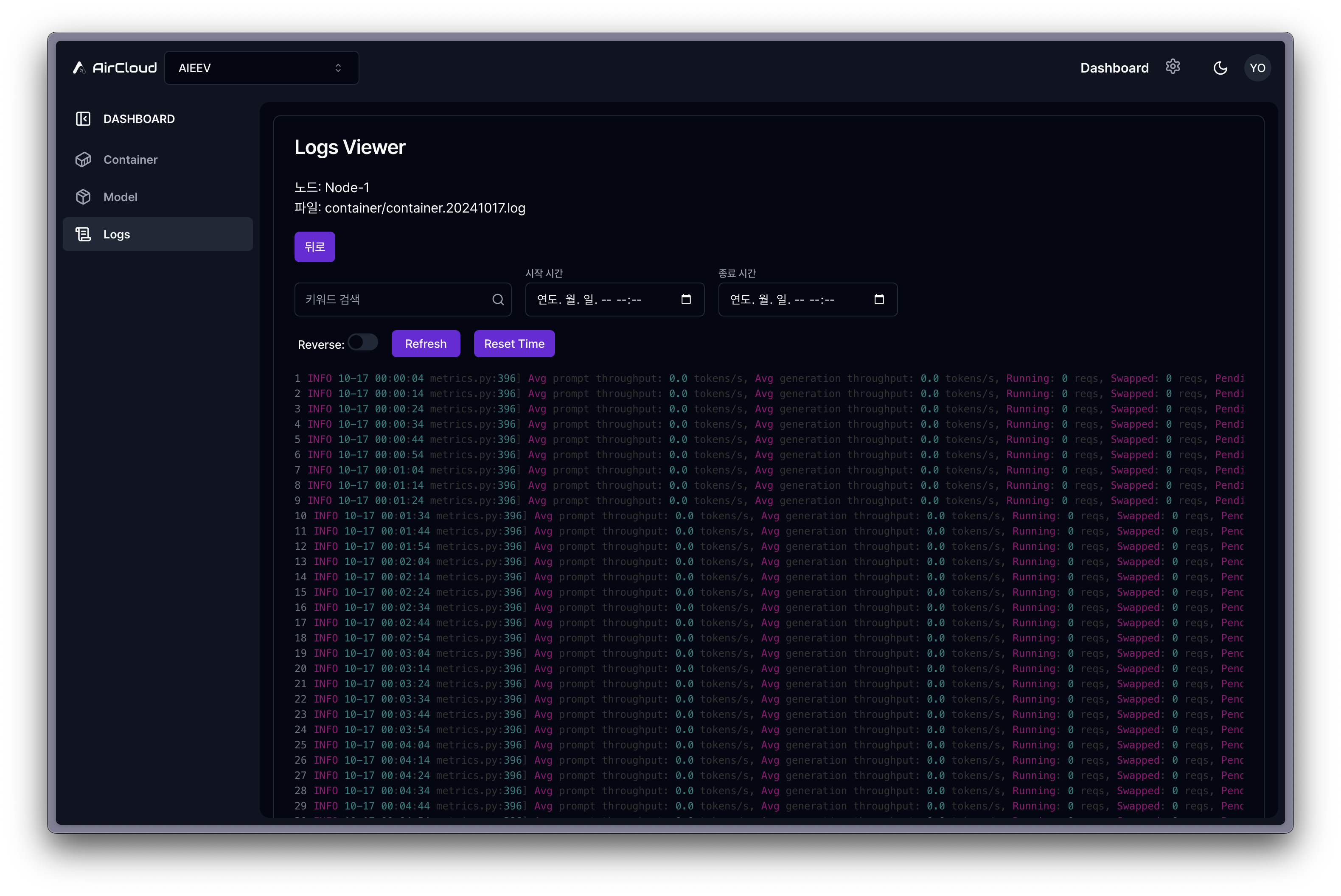 logs-list